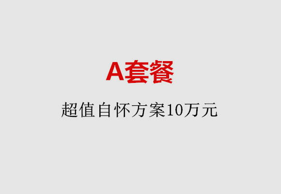 http://yantai.51dzb.net/post/187.html|烟台服务项目